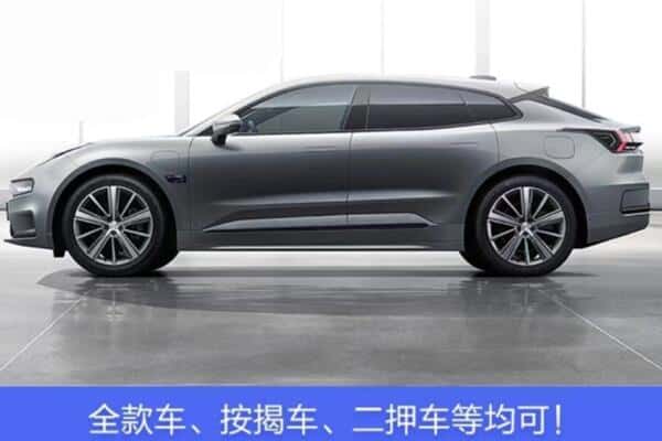 台州按揭车抵押