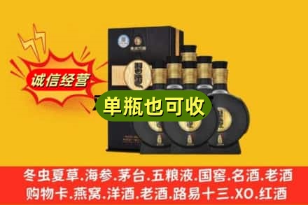 台州诚信回收习酒