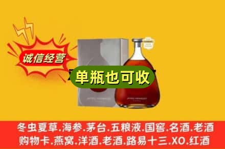 台州诚信回收名仕