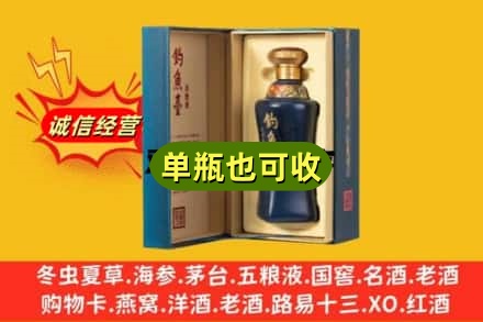 台州附近回收钓鱼台