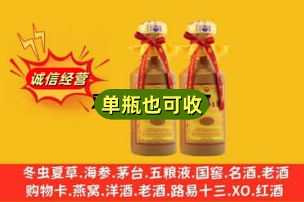 台州附近回收15年茅台